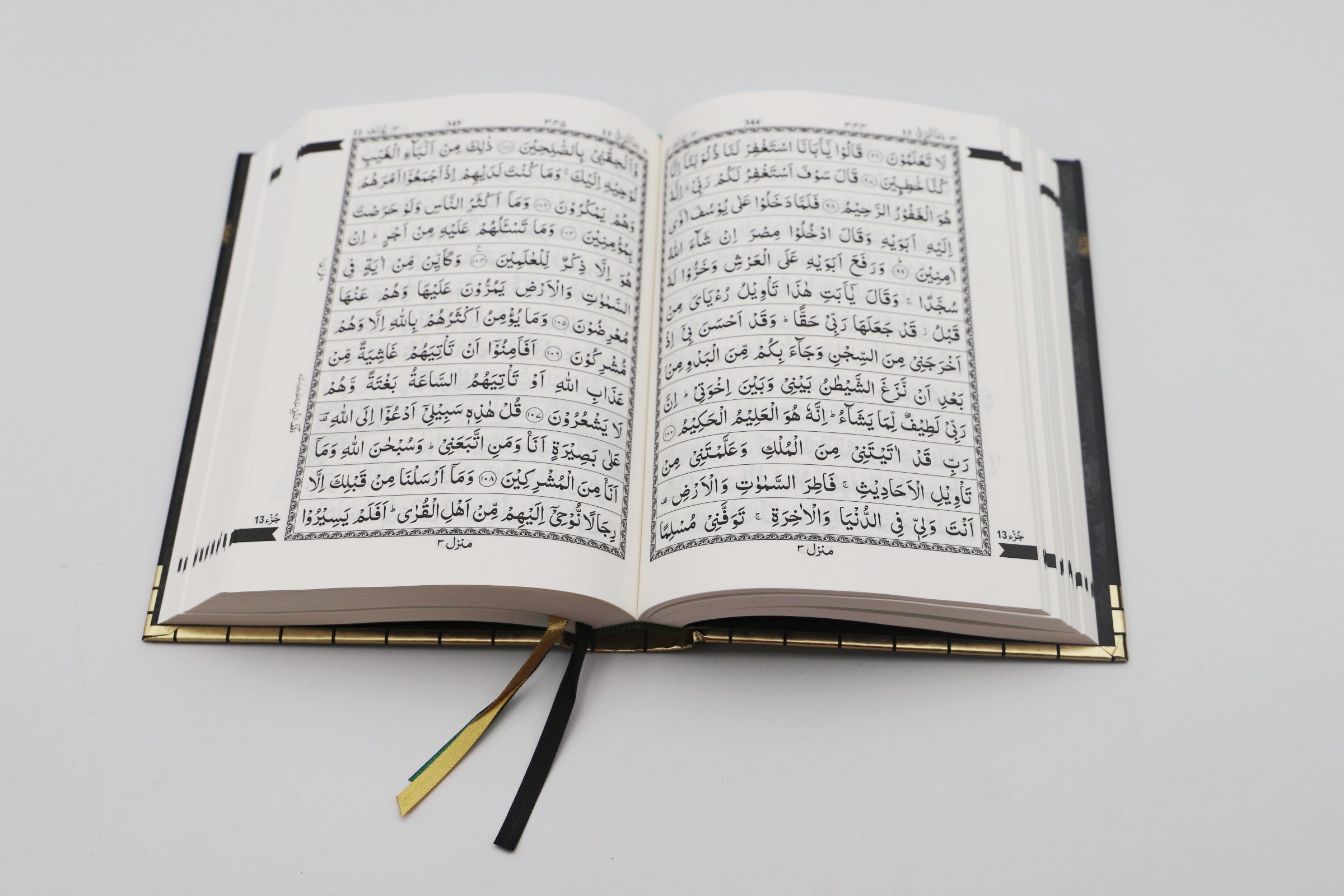 13 Line South African Quran Black & White - Quran hardcopy