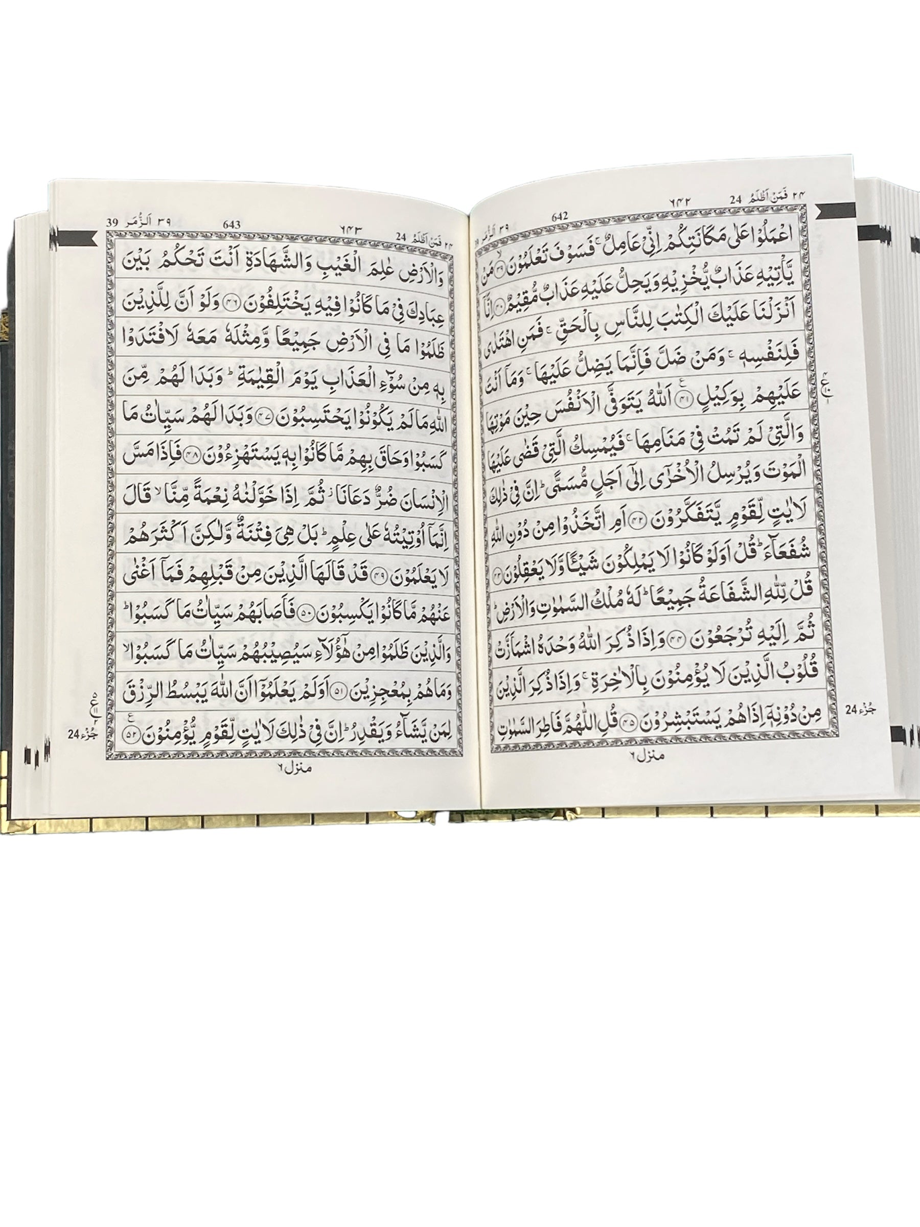 13 Line South African Quran Colour coded Tajweed With Kaaba Cover - Quran hardcopy