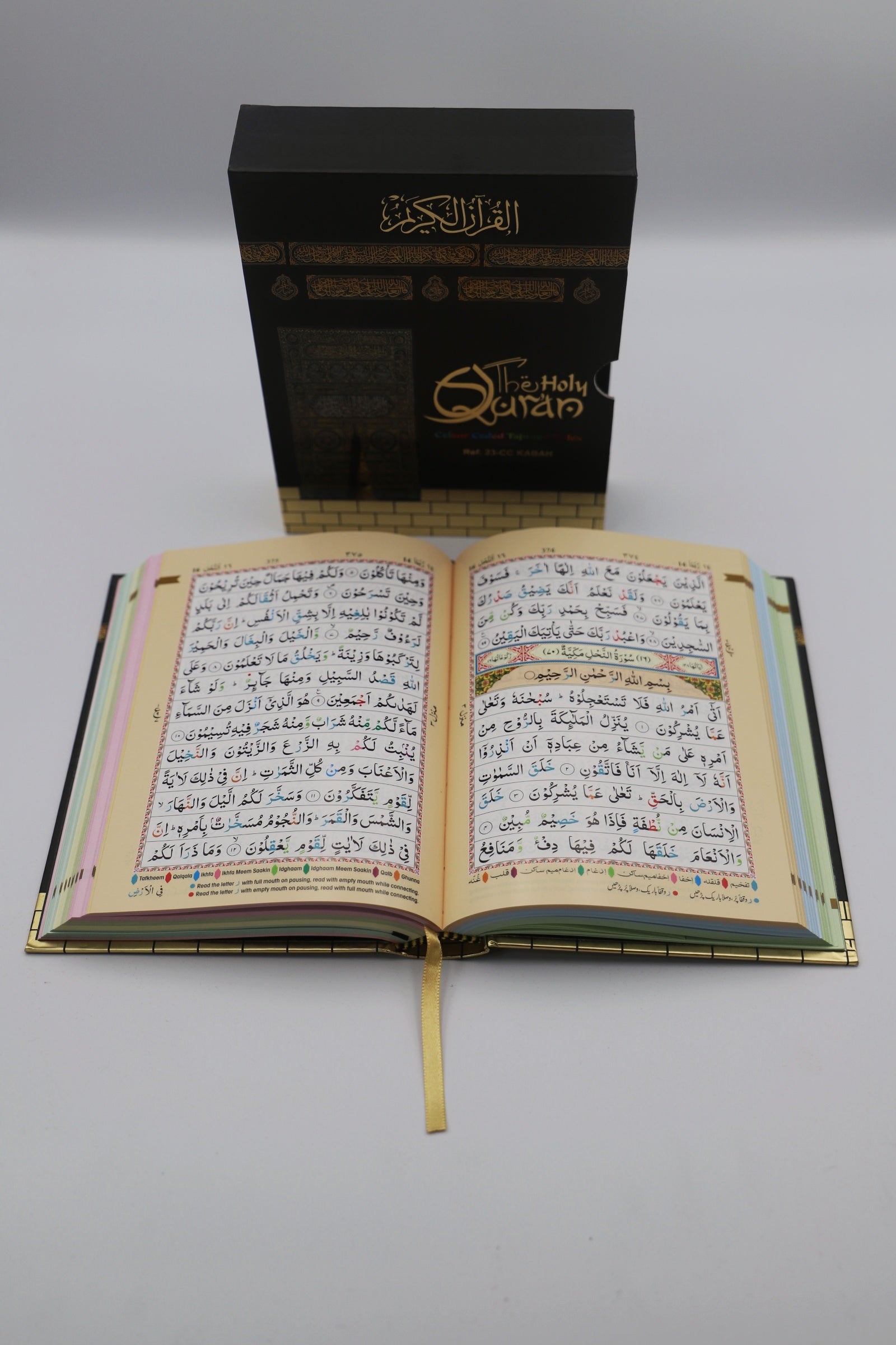 13 Line South African Quran Colour coded Tajweed With Kaaba Cover - Quran hardcopy