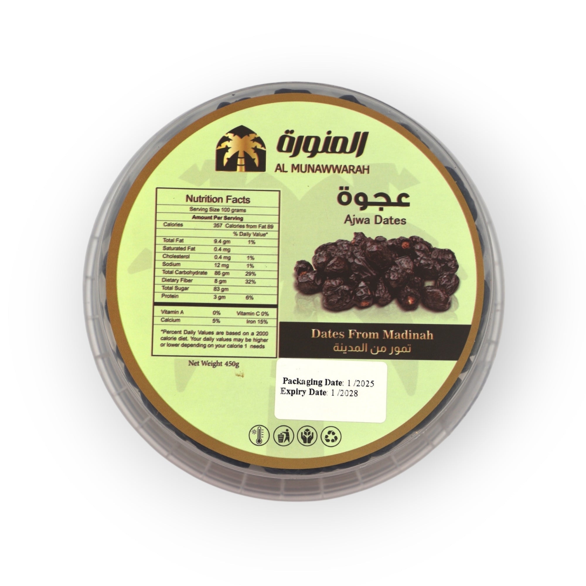 AJWA DATES FROM MADINAH - SAUDI MADE 450 G - Dates