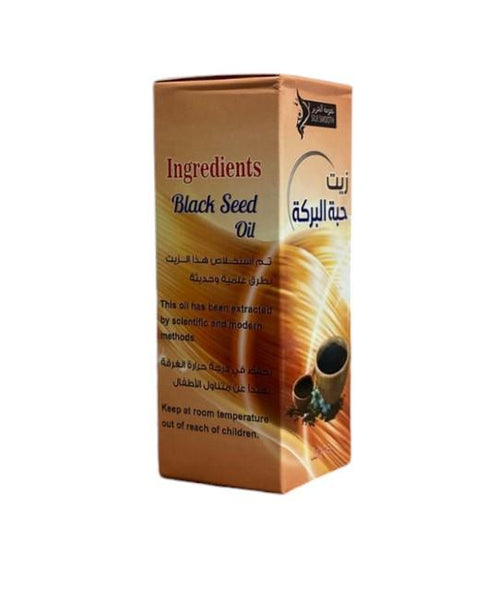 Black Seed Oil 125ml by Al Tuffahah Al Khadraa - Hair oil
