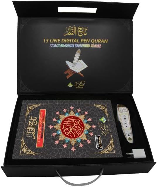 DIGITAL PEN Large size QURAN - Color Coded Tajweedi PQ803D - Quran hardcopy