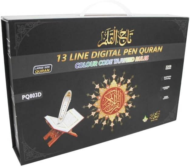 DIGITAL PEN Large size QURAN - Color Coded Tajweedi PQ803D - Quran hardcopy