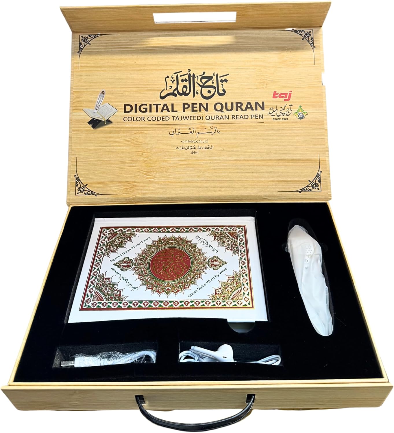 DIGITAL PEN QURAN - Color Coded Tajweedi Usmani Quran Read Pen PQ20 - Quran hardcopy