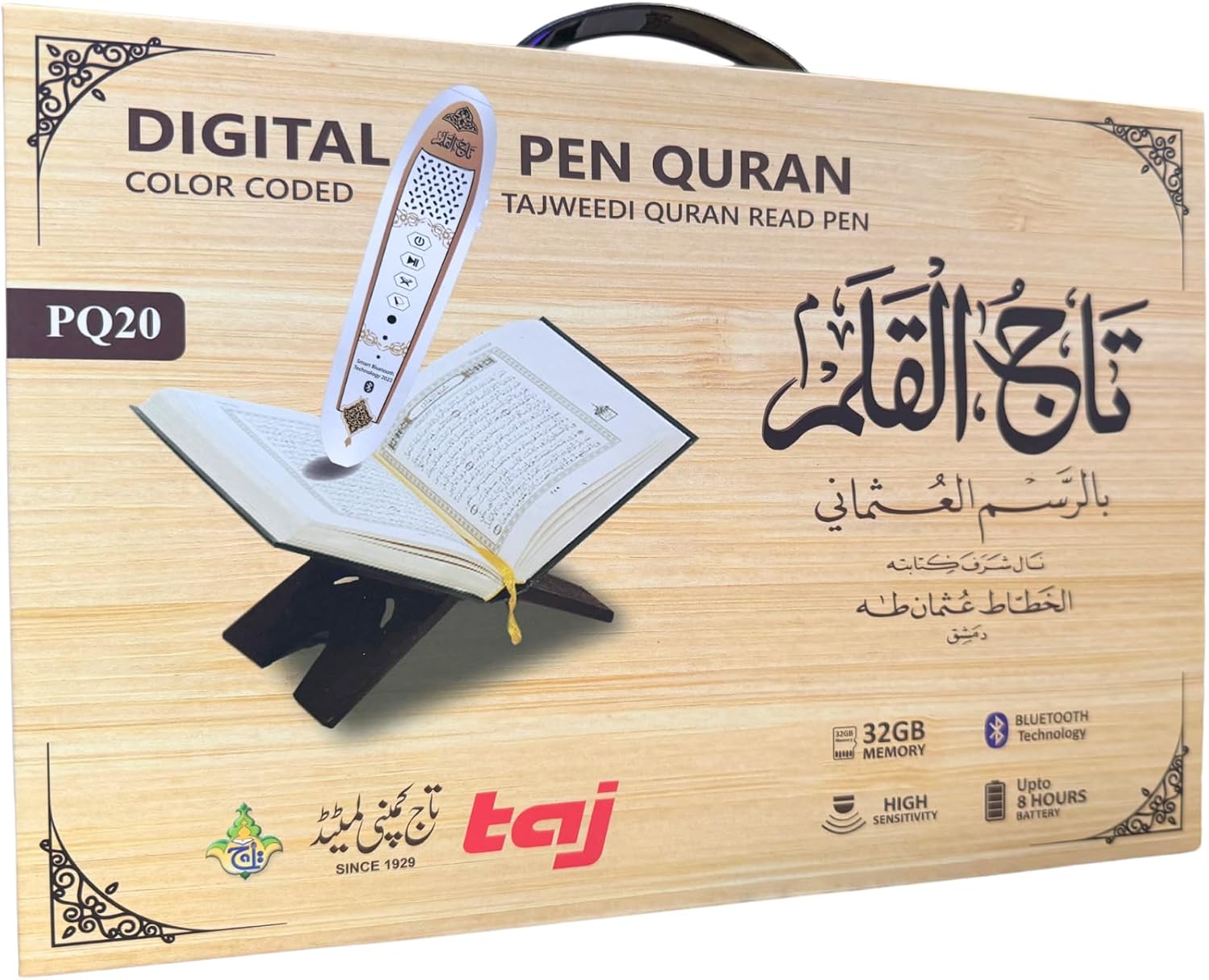 DIGITAL PEN QURAN - Color Coded Tajweedi Usmani Quran Read Pen PQ20 - Quran hardcopy