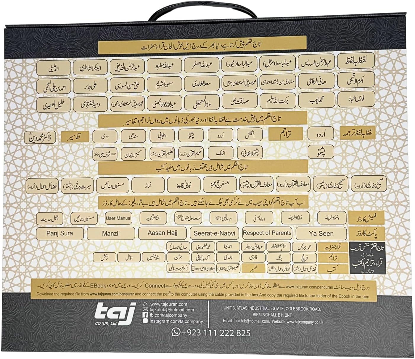 Digital Quran 16 Line Quran Pen Translation Digital Quran Pen Reader Colour Coded Quran With Pen PQ876D - Quran hardcopy