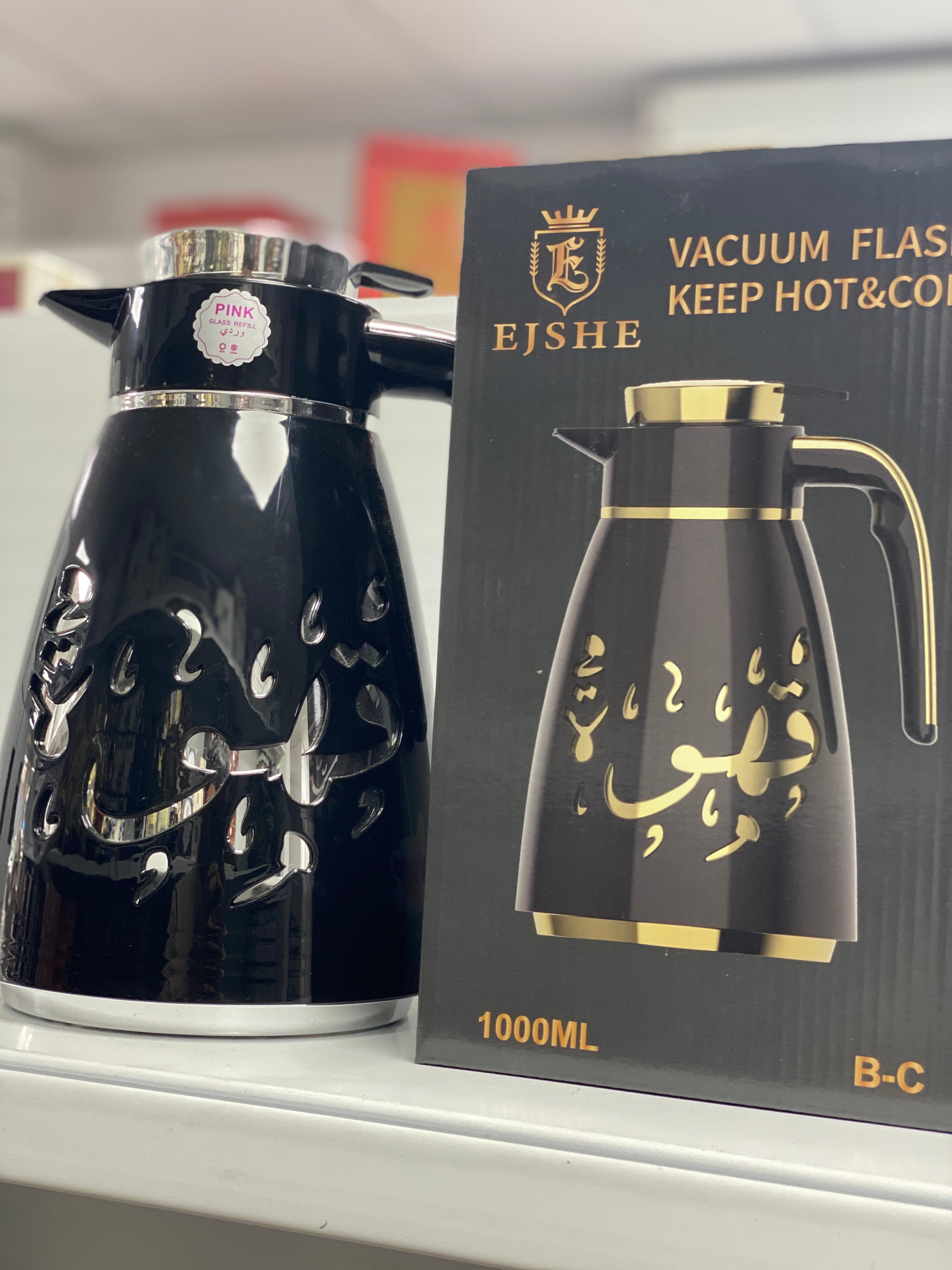 Luxury Black Flask with Arabic writing (Coffee) 1L - Beverage flask