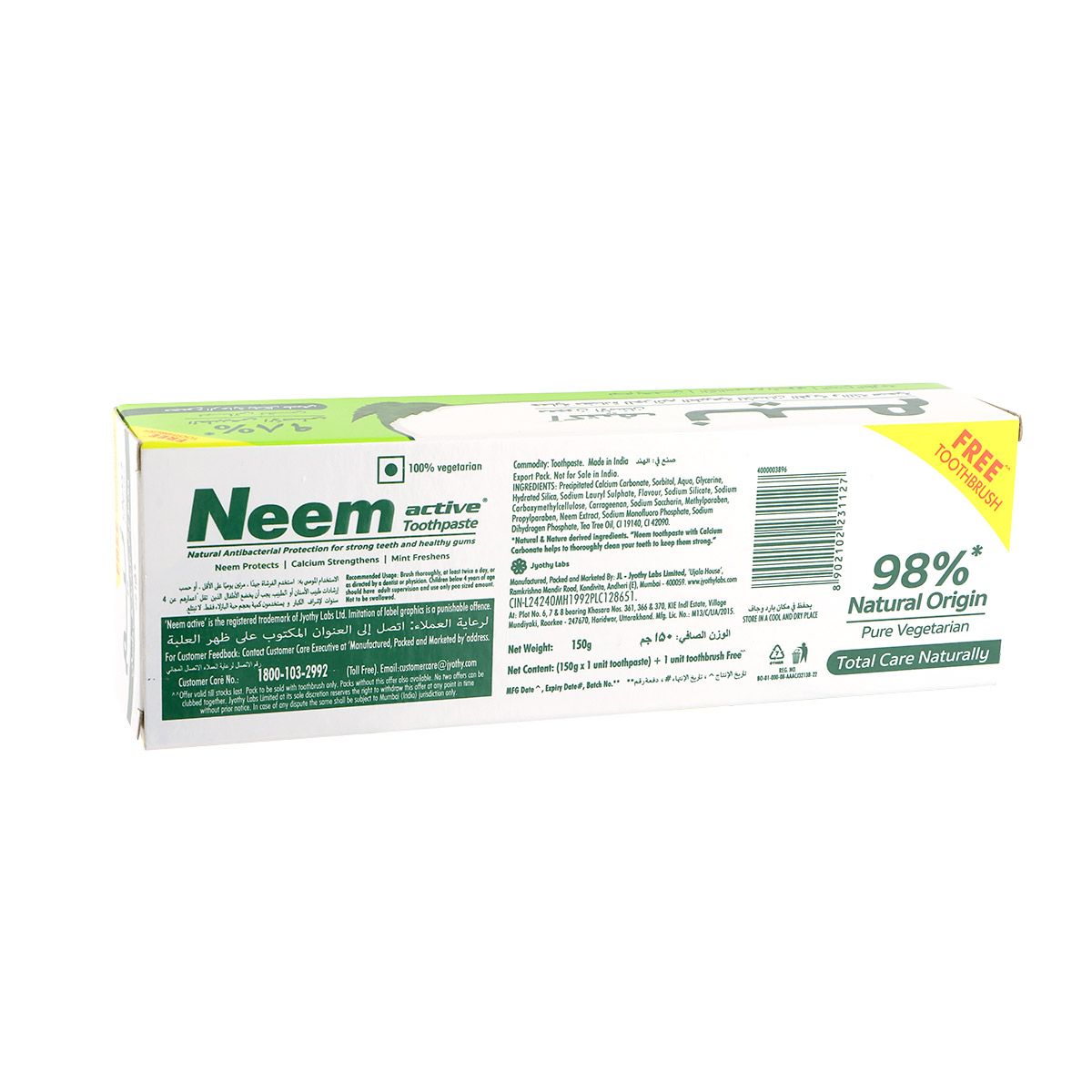 Neem active toothpaste 150G with free toothbrush pack of 12 - Beauty